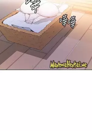 Secret Class Ch.40/?