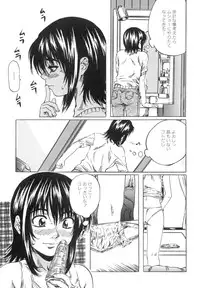 [MARUTA] Shoujo o Nuida Natsu - take off GIRL in the summer