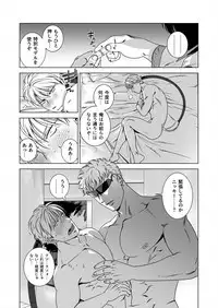 Tsurikichi Doumei no Chou Color Bon 2