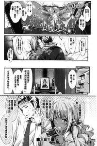 [Kimura Neito] Wet lips [Chinese]