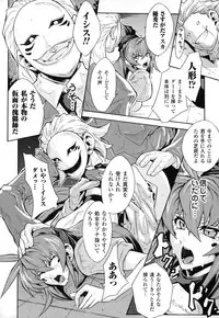 [TOKISANA] Dain Jigoku