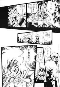 [Anthology] PAGE1 NO. 3