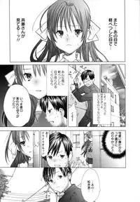 [Miyazaki Maya] Nyu-pu