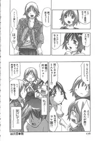 [Onikubo Hirohisa] Sayonara Pierrot - Bye-Bye Pierrot