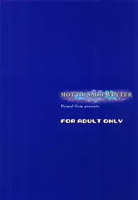 (C95) [Primal Gym (Kawase Seiki)] MOTTO! SAOff WINTER (Sword Art Online)