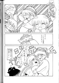 [Option 5] Option 5 Vol. 01 (Various)