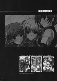 (C79) [FANTASY WIND (Shinano Yura)] Koihime Gakuen Seifuku Ryoujoku (Koihime Musou)