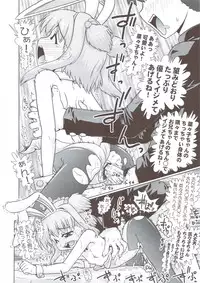 [PNO Group] Nanako-chan Man Maru [JAP][C74]