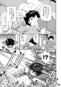 [Yamatogawa] Power Play!