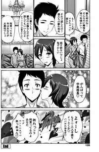 COMIC Penguin Club Sanzokuban 2017-11 [Digital]