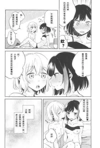 我,真是贪心啊