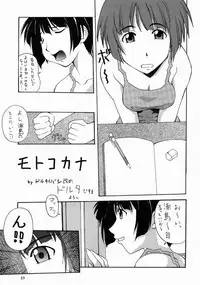 (C60) [MANGANA (Doluta, Nishimo)] Nyan Nyan No Moto (Love Hina)