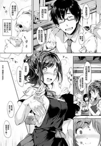 [Souji Hougu] SCANDAL! Limited Edition [Chinese] [無邪気漢化組]