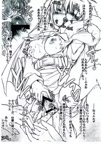 [Shimoyakedou, Kikyakudou (Karateka-VALUE, Ouma Tokiichi)] HEART MATIC (Arcana Heart 2)