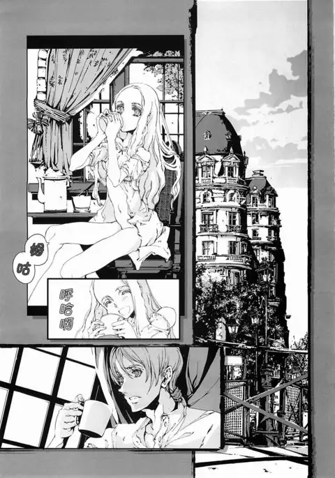 CLOCK WORK MERVEILLES