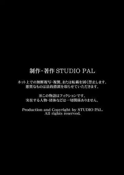 【闇夜の黙示録~蠢く狂人~】第四話