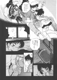 [Tomozawa Shou] Mitsuiro Heart Warm