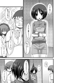 [Charu] Roshutsu Shoujo Yuugi Mishima Hikaru no Seiheki Jou