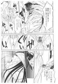 [Anthology] Platina Vol. 1