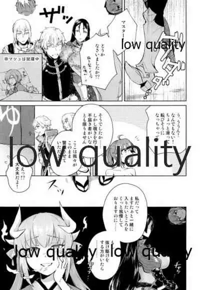 (Dai 20-ji ROOT4to5) [MagMozzo (Hazama)] Battle In Nyuuyoku (Fate/Grand Order)