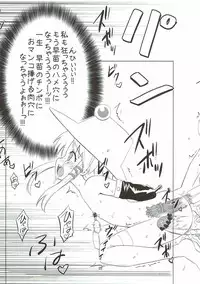 (C80) [Hanyan. (Nekomimi Kanon, Hida)] Toufuu Kabejiriroku (Touhou Project)