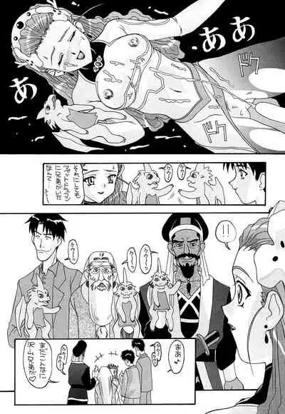 [AB NORMAL (NEW AB)] Aido Soushuuhen B (Various)