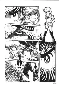 [Manabe Jouji] Powerful Mazegohan vol 1