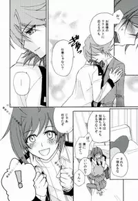 (C86) [ABEGG (Sugichiyo)] Foo俗Fighter! (Cardfight!! Vanguard)