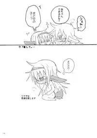 [ROUTE885 (ハチウルフ)] PLAY RABBIT (Puella Magi Madoka Magica) [Digital]