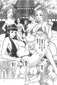 Men's Dolphin Vol 12 2000-08-01