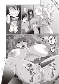 [Nayuzaki Natsumi] Mesuochi Zenkai Shoujo! [Digital]