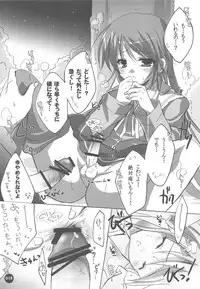 (C75) [16kenme (Sato-satoru)] Watarase Jun Arcade Soushuuhen (Happiness!)