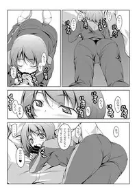 [Oremuha X (Kikuchi Tsutomu)] Yuyu Amazinzing (HappinessCharge PreCure!) [Digital]