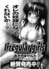 COMIC AUN 2006-02 Vol. 117