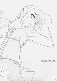 [Ugou no Shuu (Various)] DOLLAR DOLLAR (Fate/stay night)
