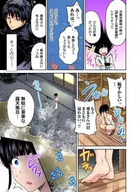[Okumori Boy] Oretoku Shuugakuryokou ~Otoko wa Jyosou shita Ore dake!! Ch. 1-23 [Digital]