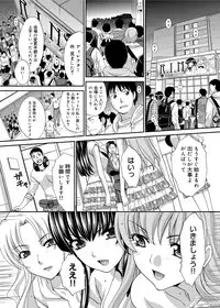 [Itaba Hiroshi] RIN backstage [Digital]