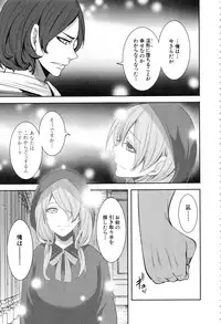 [Miyahara Ayumu] Doll no Yakata