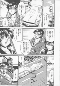 [Don Shigeru] Mechiku