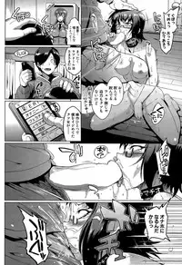 [Fan no Hitori] dolls Ch. 1-2