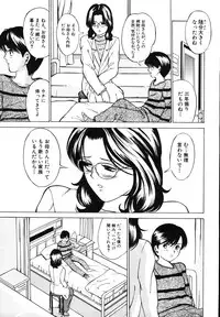 [Mustang R] MesuHaha