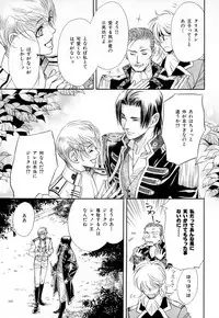 [Anthology] b-BOY Phoenix Vol.3 Tsundere Tokushuu