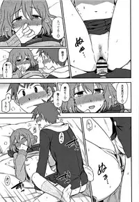 [Kumano Tooru] Kimochiii no ga Suki Nan desu