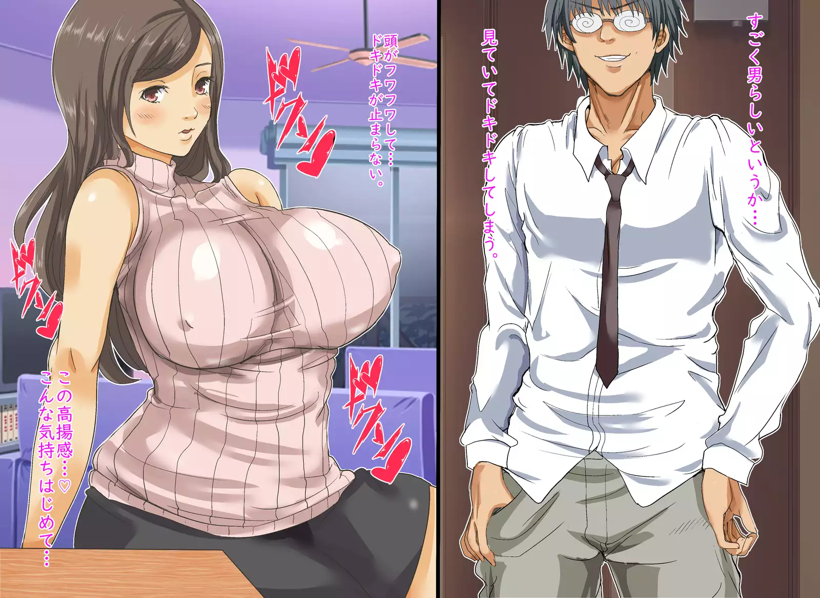 家族関係犯りなおし!