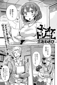 COMIC Anthurium 024 2015-04