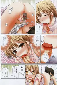 Jun-ai Kajitsu 2007-09