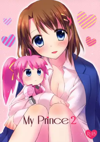 (Lyrical Magical 15) [Jagabata (Oimo)] My Prince 2 (Mahou Shoujo Lyrical Nanoha) [English] [Yuri-ism]