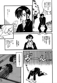 [Watanabe Sumiko] Muteki no Funny Doll