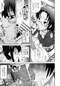 [Shiran Takashi] Koukan Assort