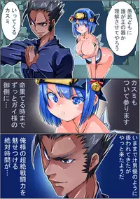 [Sakura Saku Sakura] Keisou Hohei-chan